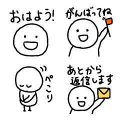 [LINE絵文字] 使いやすい表情・挨拶くん2の画像