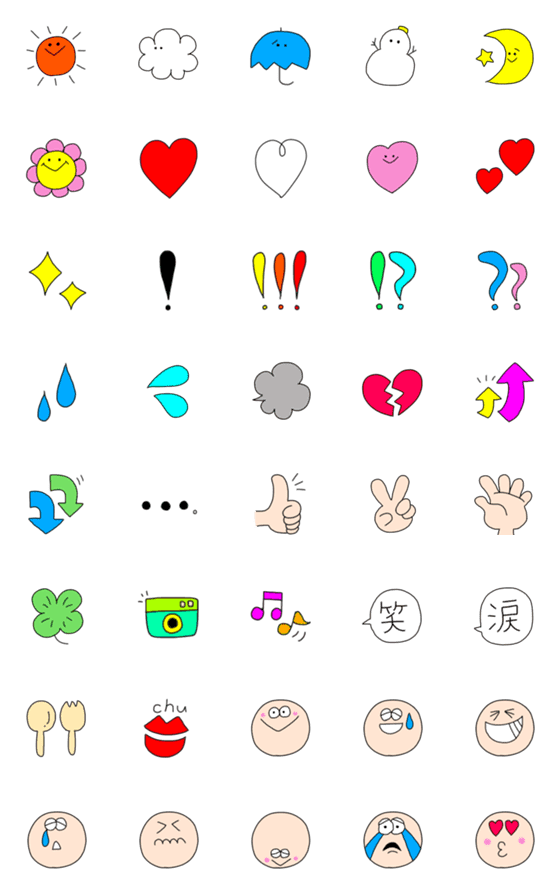 [LINE絵文字]miyumaのよく使う絵文字①の画像一覧