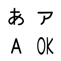 [LINE絵文字] 手書き風絵文字2の画像