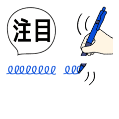 [LINE絵文字] アンダーラインを引く絵文字の画像