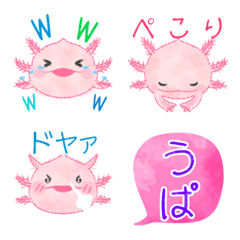 [LINE絵文字] 使いやすい絵文字✨ウーパールーパーの画像