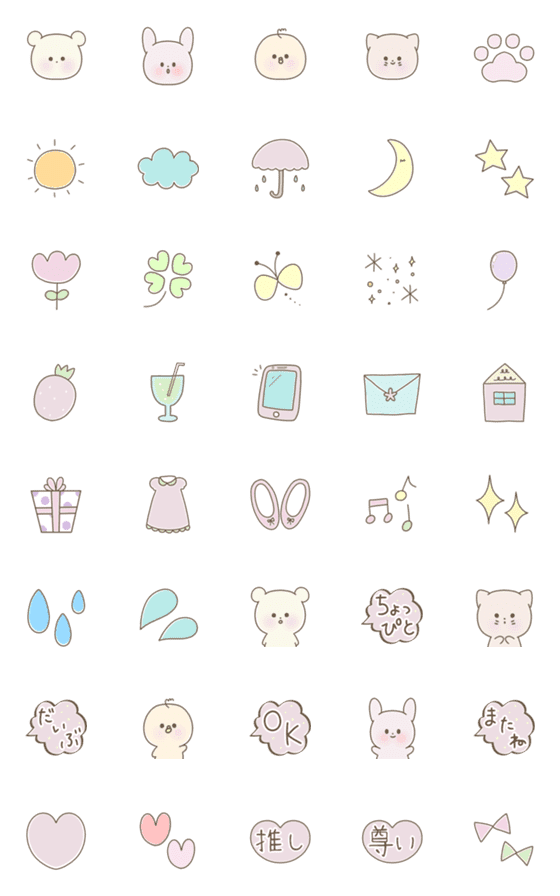 [LINE絵文字]ちょっぴとだいぶたちのガーリィえもじの画像一覧