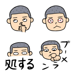 [LINE絵文字] 坊主少年の画像