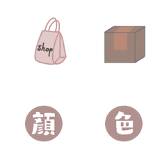 [LINE絵文字] For Seller's Shopの画像