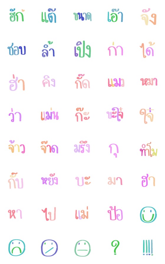 [LINE絵文字]Kammuang emojiの画像一覧