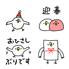 [LINE絵文字] しょぼいひよこの冬の画像