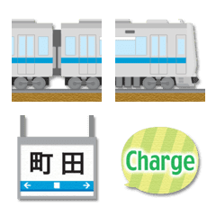 [LINE絵文字] 神奈川 青ラインの私鉄電車と駅名標 2の画像