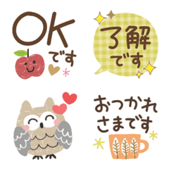 [LINE絵文字] キャラなし濃い文字♡秋冬の画像