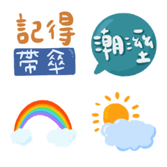 [LINE絵文字] weather cute emojiの画像