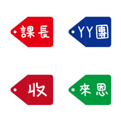 [LINE絵文字] GameTagの画像