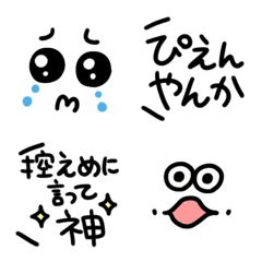 [LINE絵文字] ちょいうざ♥️大きめ線画の画像