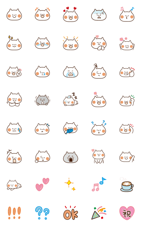 [LINE絵文字]★シンプルねこの動く絵文字★の画像一覧