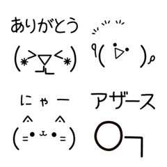 [LINE絵文字] めっちゃ動く！（顔文字）^o^（絵文字）の画像