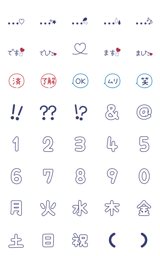 [LINE絵文字]動く‼︎使いやすいネイビーの手書き絵文字の画像一覧