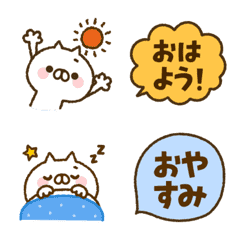 [LINE絵文字] 動く絵文字！全力ねこと吹き出しの画像