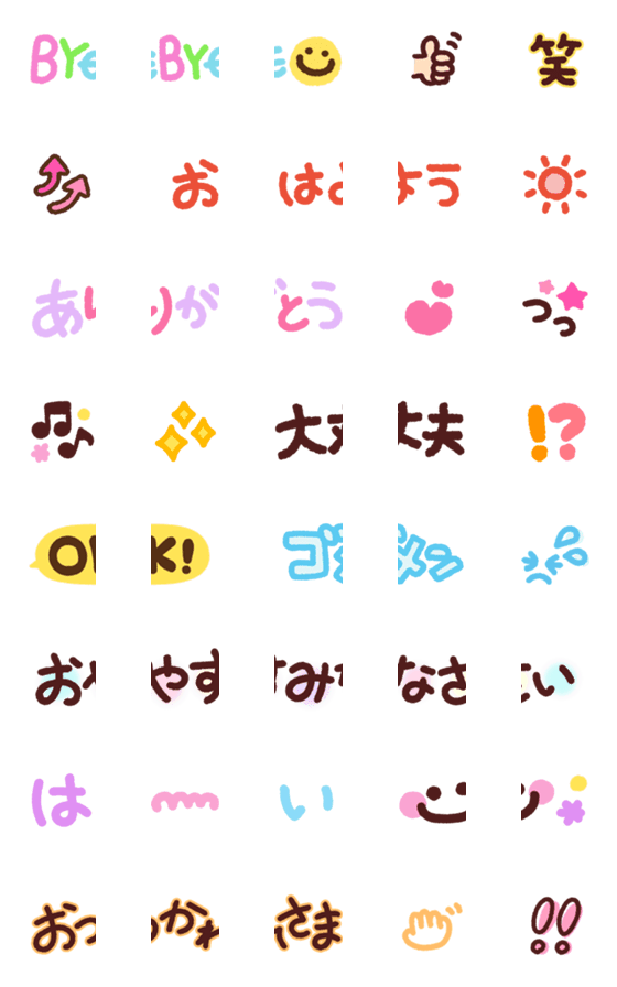 [LINE絵文字]動く！懐かしのデコレーション絵文字の画像一覧