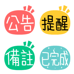 [LINE絵文字] Practical emoji 1の画像