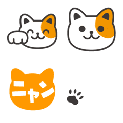 [LINE絵文字] 可愛い猫ちゃんの動く絵文字の画像