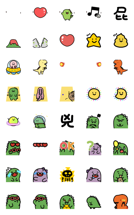 [LINE絵文字]かわいい宇宙恐竜の画像一覧