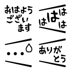 [LINE絵文字] シンプル な ふきだし うごく絵文字の画像