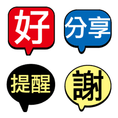 many words LOVE YOU hi helloの絵文字メイン画像