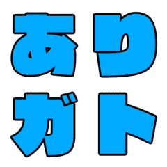 [LINE絵文字] フェードイン ブルーVer.（かなカナ）の画像