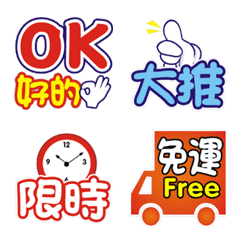 [LINE絵文字] Polite group buyer dynamic emoji stickerの画像