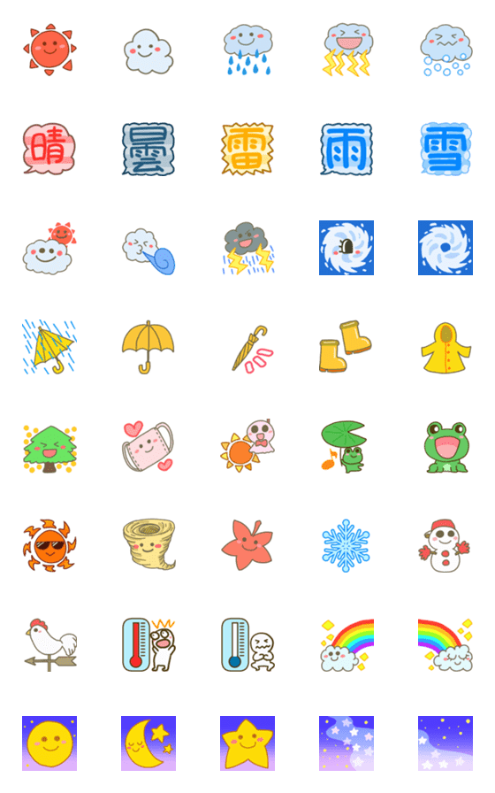 [LINE絵文字]可愛く動く！ニコニコお天気の絵文字の画像一覧