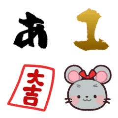 [LINE絵文字] 動く！ 新年・お正月挨拶セット リメイクの画像