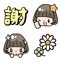 [LINE絵文字] ボブちゃん動く絵文字【中文/台湾】の画像