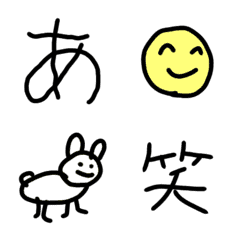 [LINE絵文字] 【動く】踊る下手文字の画像