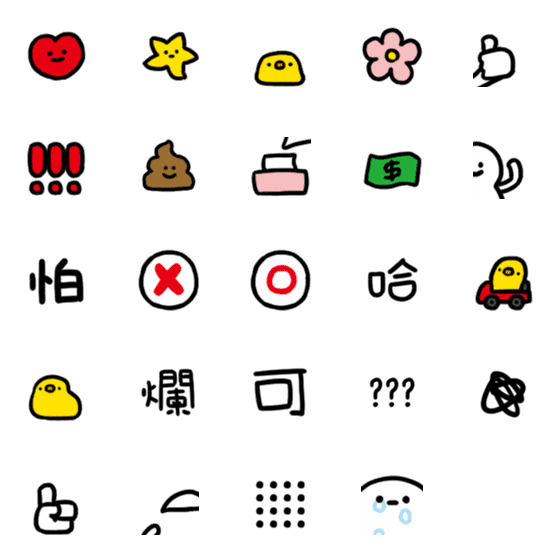 [LINE絵文字]DBC！の画像一覧