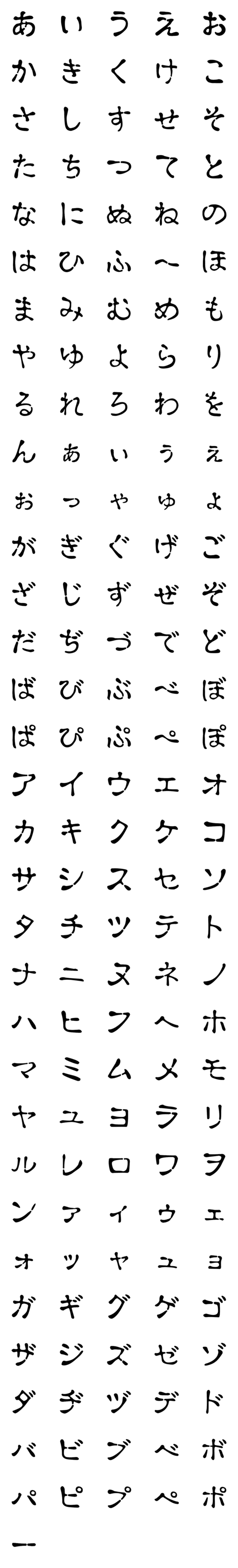 [LINE絵文字]【動く】ネタ系ホラー絵文字の画像一覧