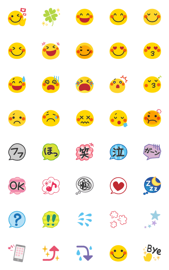 [LINE絵文字]動く♡スマイル・吹き出し 絵文字の画像一覧