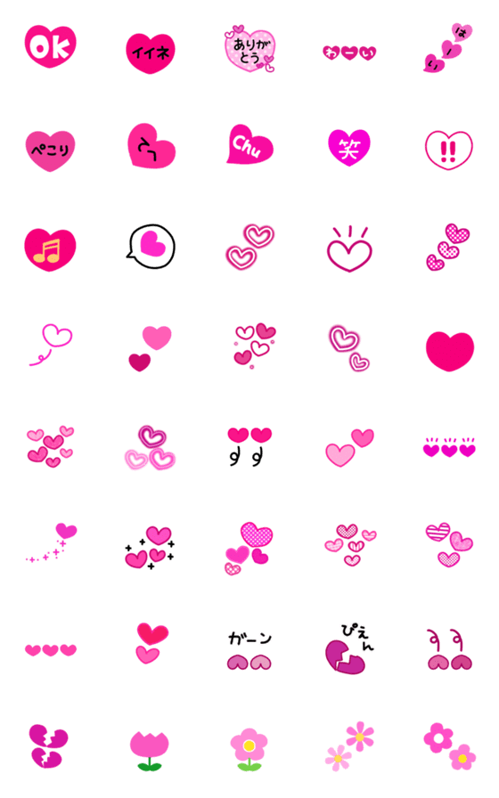 [LINE絵文字]▶動く！ハートの絵文字＋花。ピンク色。の画像一覧