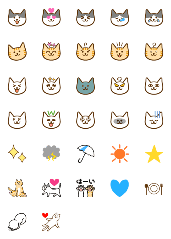 [LINE絵文字]にゃーにゃー猫の動く絵文字の画像一覧