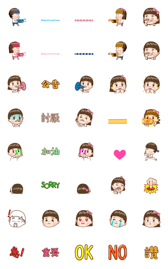 [LINE絵文字]TheTwinsDiary: Animated Emoji 1の画像一覧