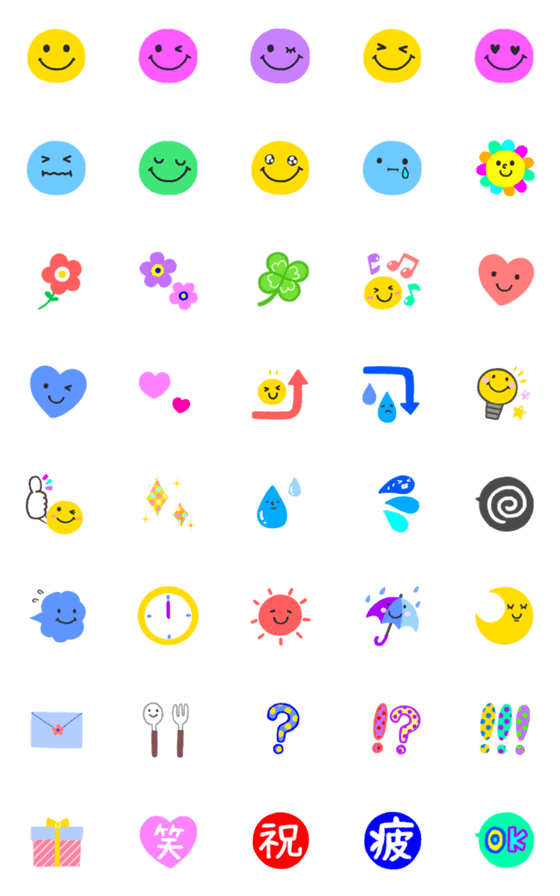[LINE絵文字]くるくる回る♡カラフルスマイルの画像一覧