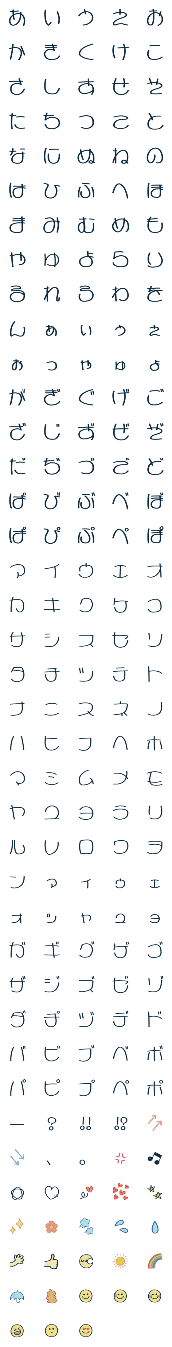 [LINE絵文字]動く シンプル 絵文字 デコ文字の画像一覧