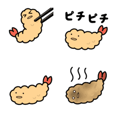 [LINE絵文字] 動くエビフライ絵文字の画像