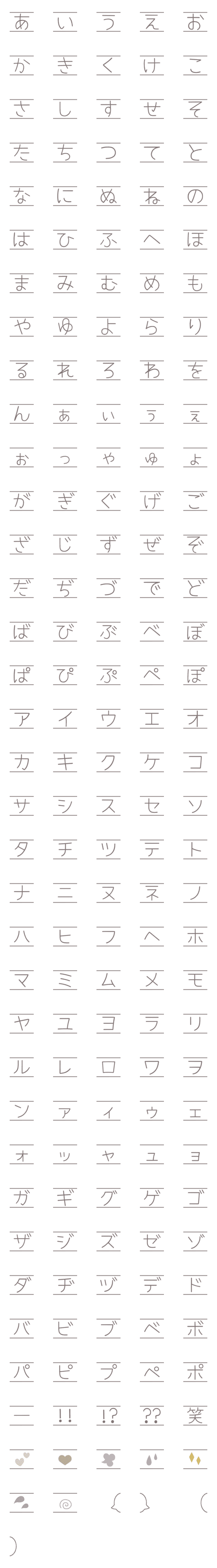 [LINE絵文字]くすみカラー♡吹き出し文字の画像一覧