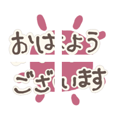 [LINE絵文字] 敬語のつなげ絵文字15【動く】の画像