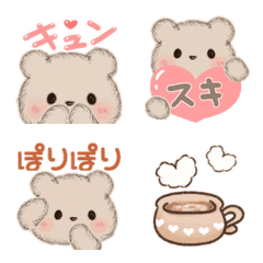 [LINE絵文字] 動く絵文字 ミルクチーくまちゃん♡文末にの画像