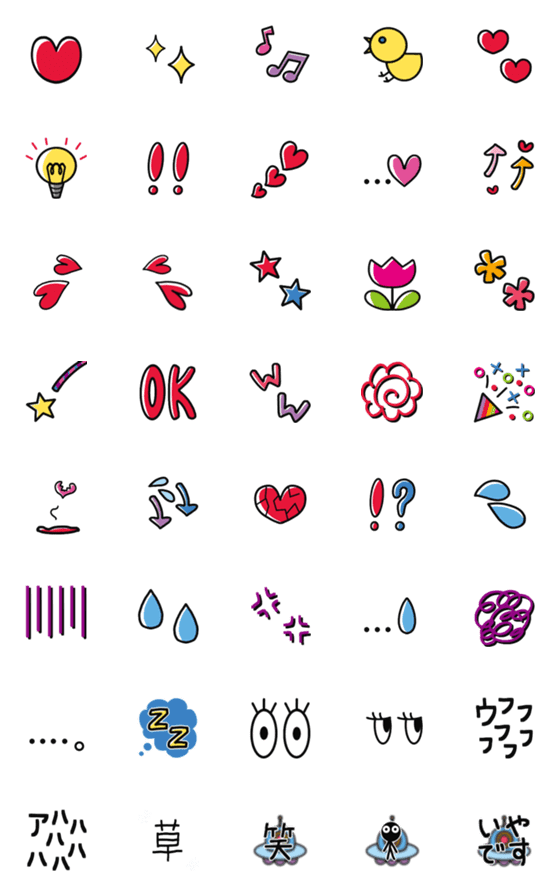 [LINE絵文字]コミカルに動く！毎日使える基本絵文字♪の画像一覧