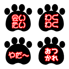 [LINE絵文字] 猫の足跡の日常使えるかわいい絵文字の画像