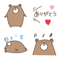 [LINE絵文字] ぽんの絵文字♡くま1の画像