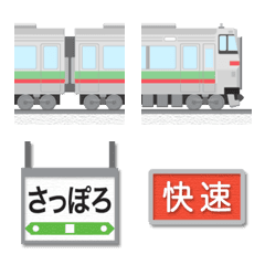 [LINE絵文字] 札幌〜長万部 赤/緑ラインの電車と駅名標の画像