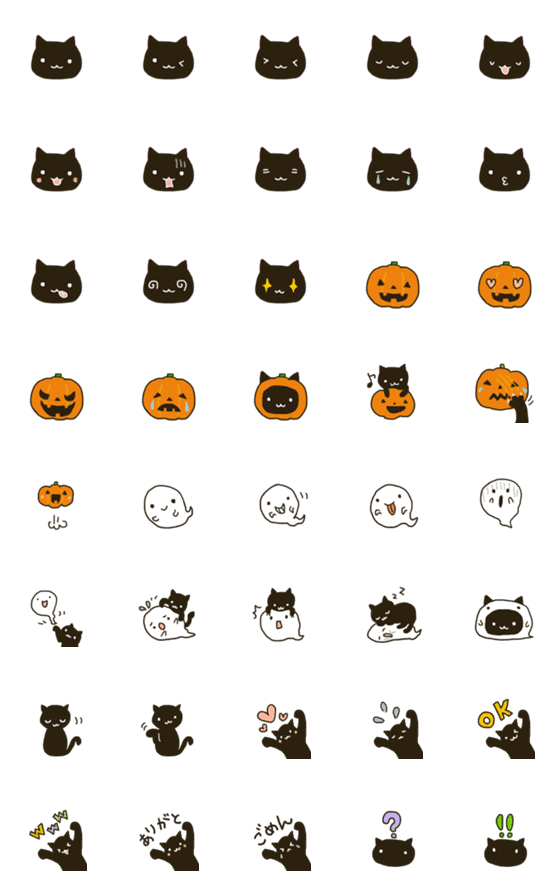 [LINE絵文字]くろねこ（ハロウィン風味）の画像一覧