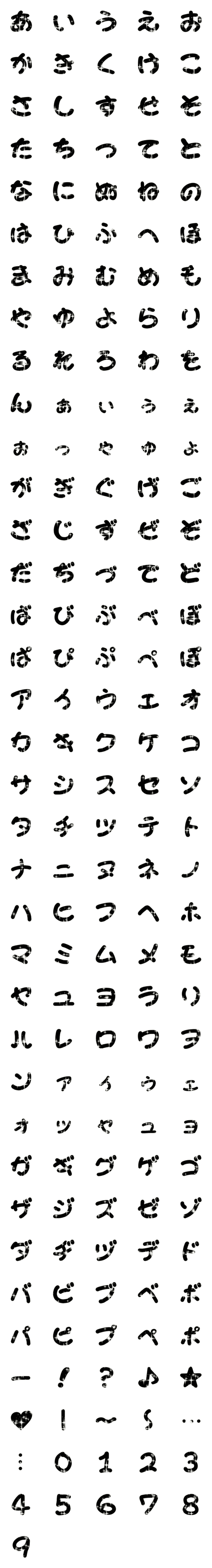 [LINE絵文字]動く！キラキラ手書き絵文字の画像一覧