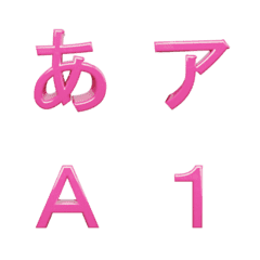 [LINE絵文字] スイングゴシック体(マゼンタ)の画像